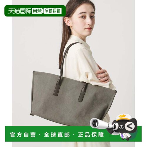 日本直邮UNITED ARROWS green label relaxing CVS宽版托特包 深