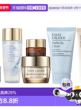 香港直邮Estee Lander 雅诗兰黛 小样6件套（洁面乳30ml+樱正品