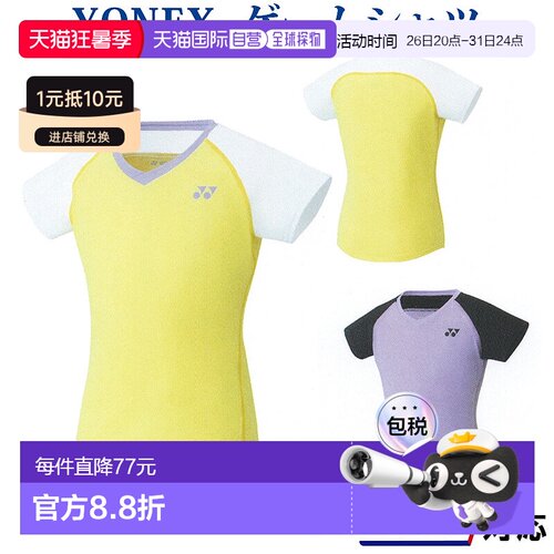 日本直邮Yonex 20479J 青少年女孩运动T恤 2019春夏款 羽毛球网球