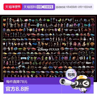 日本直邮1000片拼图迪士尼/皮克斯角色大集合51x73．5cm