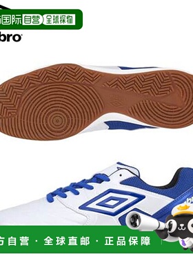 日本直邮Umbro 茵宝 五人制足球鞋 男士 加速器萨拉 WIDE IN UMBR