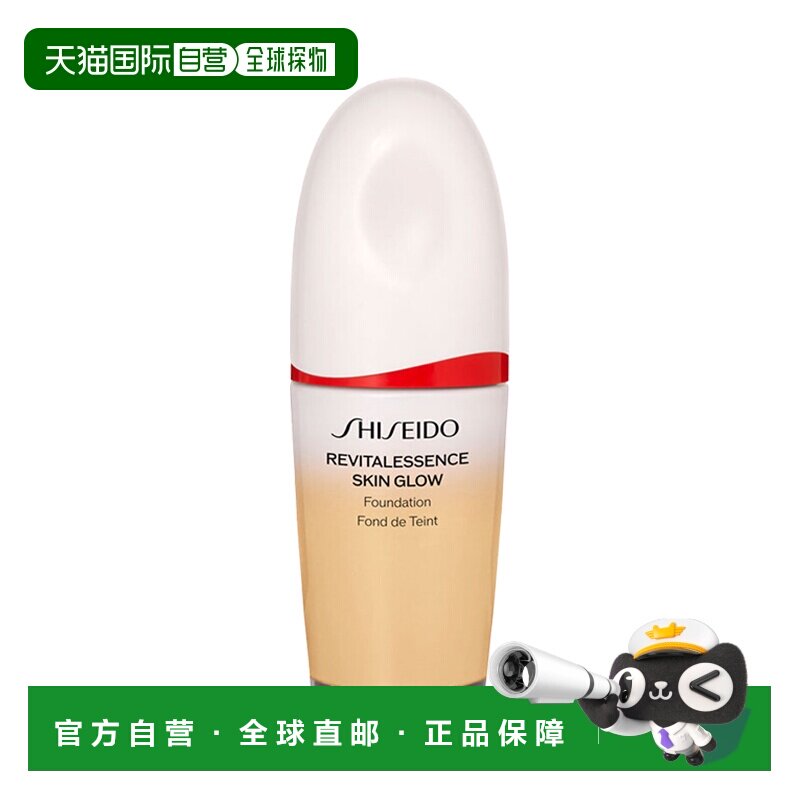 欧洲直邮资生堂 红腰子美肌光泽精华粉底液 250正品