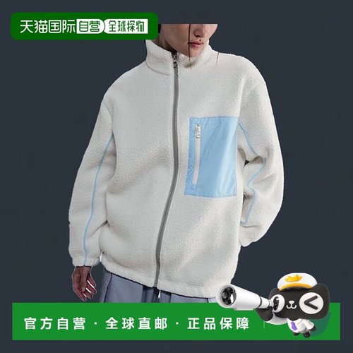 韩国直邮NIKE 耐克女式运动装全拉链高绒羊毛外套 IM7485-133