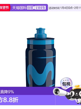 自营ELITE FLY TEAM环法环意车队版水壶自行车水瓶水杯轻柔软饮水