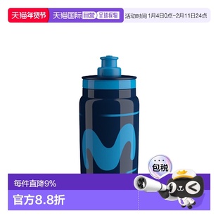 自营ELITE FLY TEAM环法环意车队版水壶自行车水瓶水杯轻柔软饮水