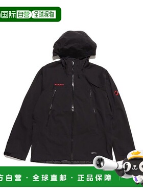 日本直邮Mammut Masao Light 2.0 HS 连帽夹克 男士经典款 冲锋衣