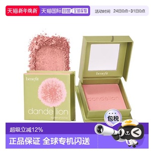贝玲妃 6g正品 腮红 蒲公英 Dandeliond 香港直邮Benefit
