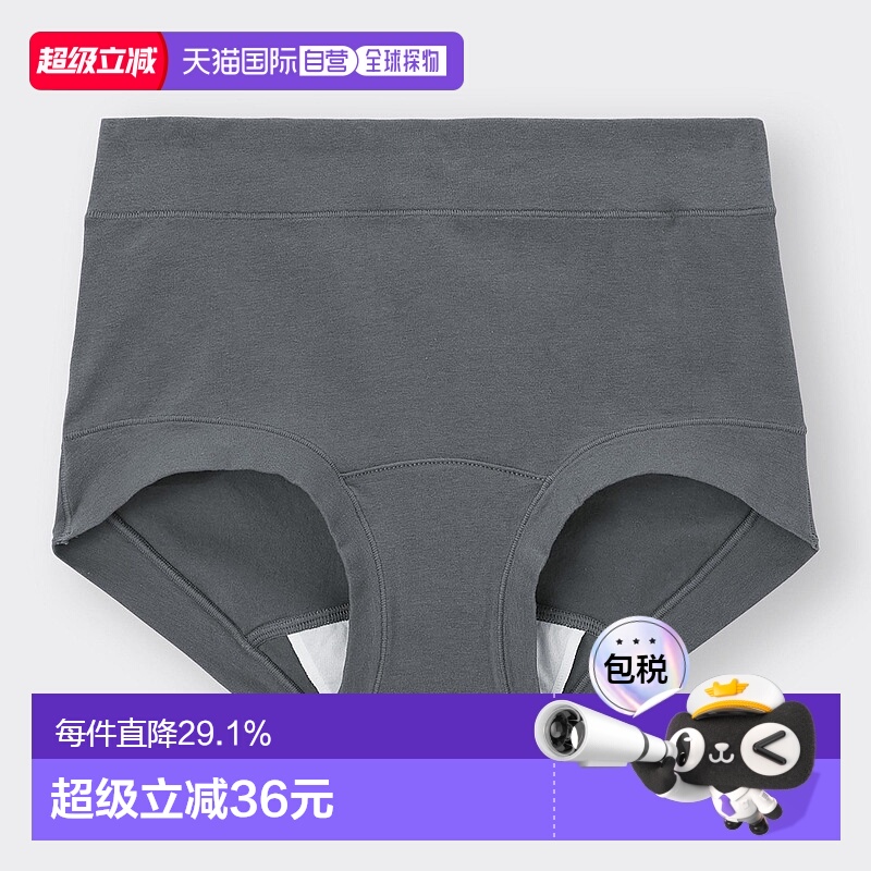Gray 08 ɫXS ֱGU by Uniqlo ̿㣨ƽڿ㣩+E