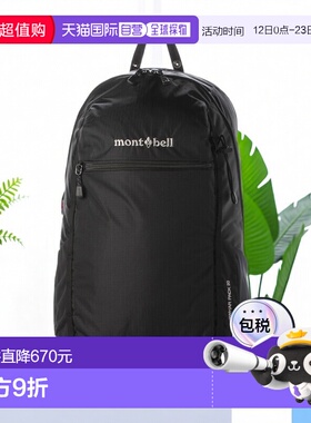 日本直邮Mont-bell Garwal Pack 20（黑色）（1133209bk）