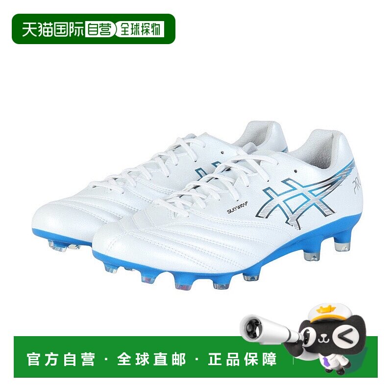 日本直邮ASICS-ASIC（男士）足球尖峰DS Light X-Fly Pro 3 DS Li