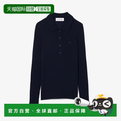 日本直邮LACOSTE时尚百搭毛衣女款 AF4006