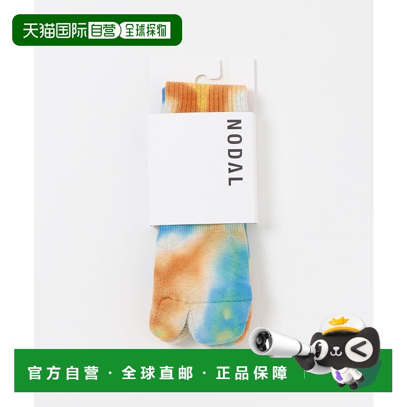 1h可退 日本直邮NODAL 男装 扎染设计 长筒袜 功能舒适日常穿搭 N