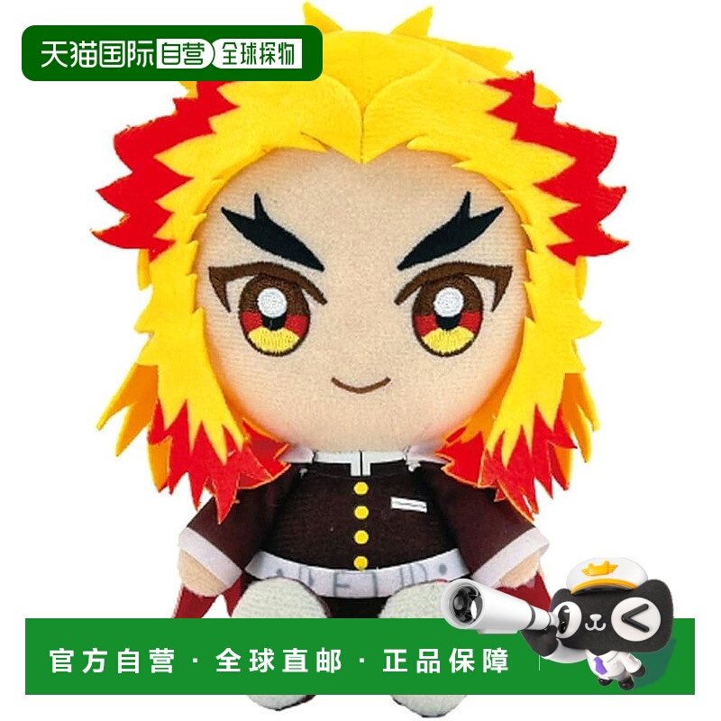 【日本直邮】鬼灭之刃 炼石狂十郎 Chibi 毛绒玩具 Vol.2万代