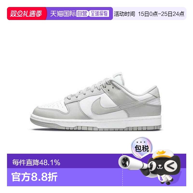 韩国直邮nike耐克板鞋男女低帮运动鞋舒适轻便休闲鞋灰白色正品