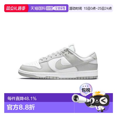 韩国直邮nike耐克板鞋男女低帮运动鞋舒适轻便休闲鞋灰白色正品
