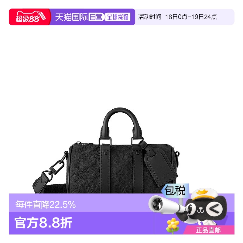 自营 1h可退 LV路易威登 Keepall Bandouliere 25 男士斜挎包