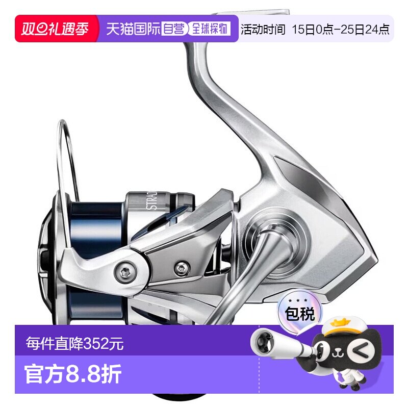 日本直邮Shimano 卷轴 '23 Stradic 2500S