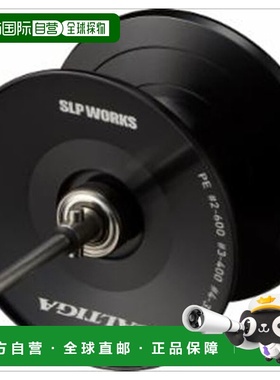 日本直邮SLPWorks 22 咸水巨物 15 线杯