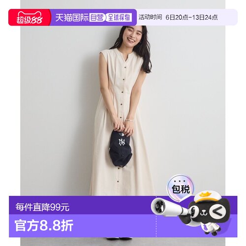 日本直邮Futier land 女装 牛仔连衣裙配腰带吊带 29253308