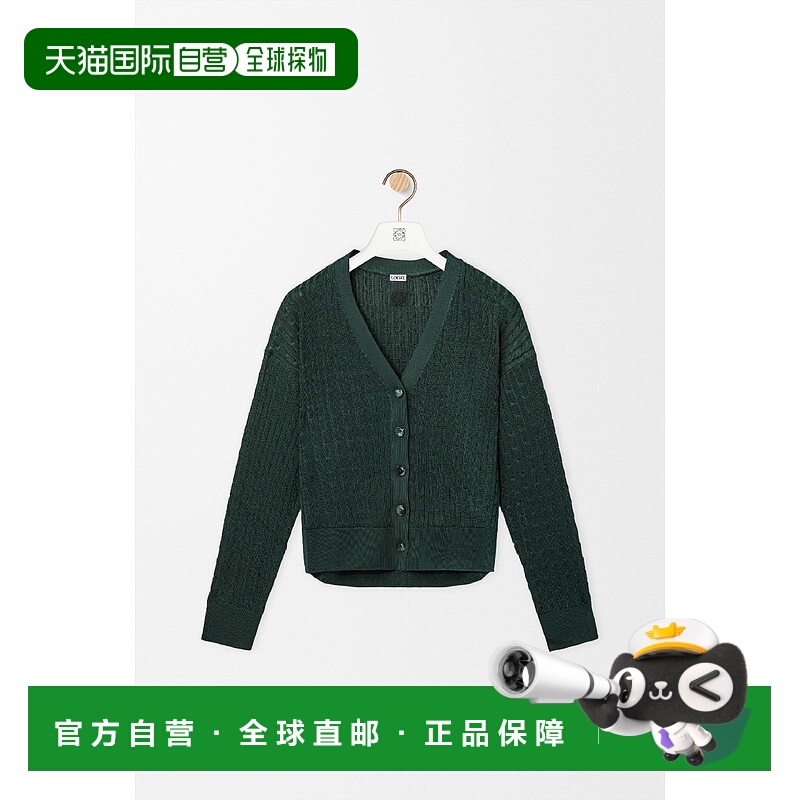1h可退 欧洲直邮LOEWE 罗意威 25秋冬 S359Y16KA8-4110 女士 长袖