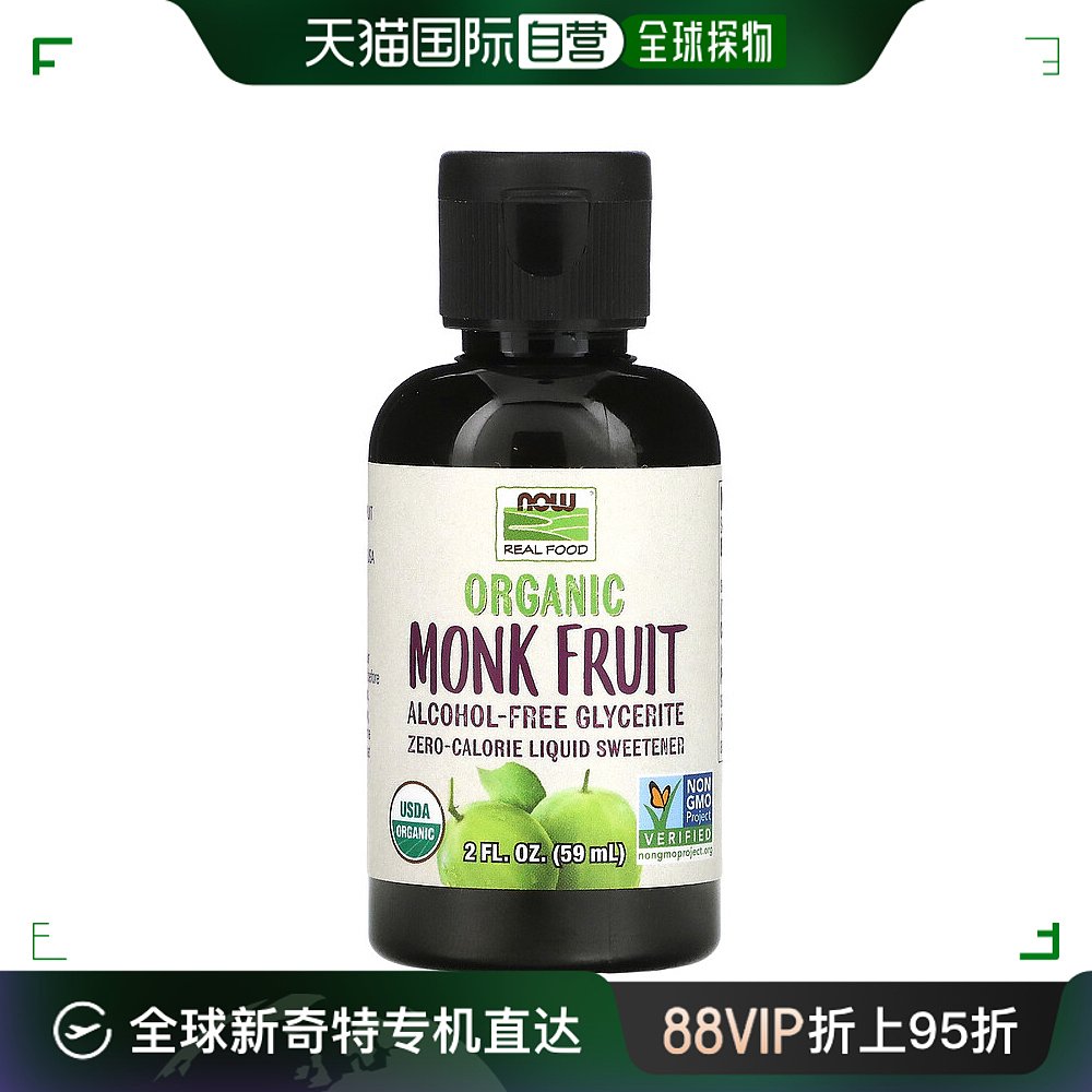 香港直发Now Foods诺奥液体甜味剂香甜家中调味增甜59ml