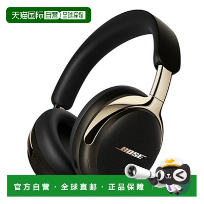韩国直邮Bose QC Ultra耳机无线蓝牙耳机QC ULTRA HEADPHONES 2Ge