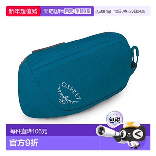 欧洲直邮Osprey Pack Pocket| Zippered男女湖蓝色尼龙便携式收纳