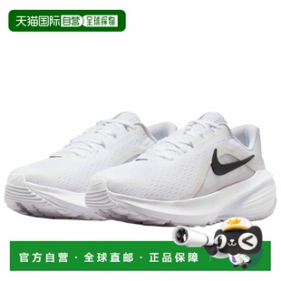 日本直邮Nike Downshifter 14 女士公路跑鞋 IB1899 101