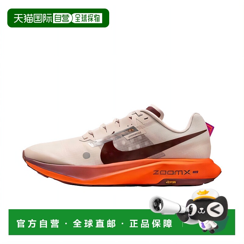 香港直邮耐克Nike Ultrafly 时尚休闲运动越野跑步鞋男款