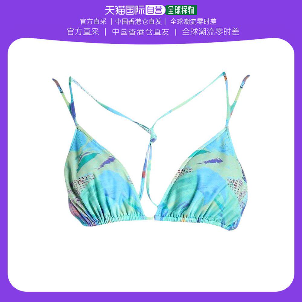 香港直邮潮奢iro女比基尼夏日蓝色内衣泳装度假沙滩海边质感百搭