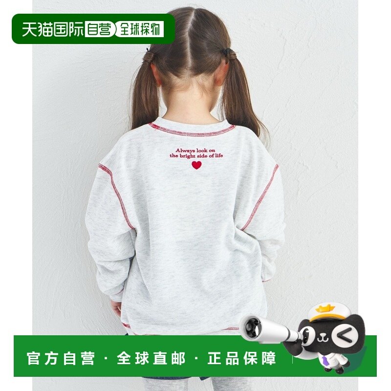 1h可退 日本直邮PAIRMANON 儿童 男女同款 配色车线 刺绣连帽卫衣,童装/婴儿装/亲子装,卫衣/绒衫,淘宝优惠券,粉丝福利购,淘宝优惠卷