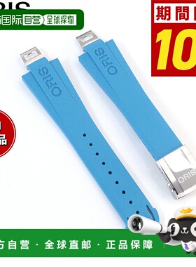 日本直邮Oris Aquis Date 400 型腕表 41.5 毫米蓝色橡胶表带 男