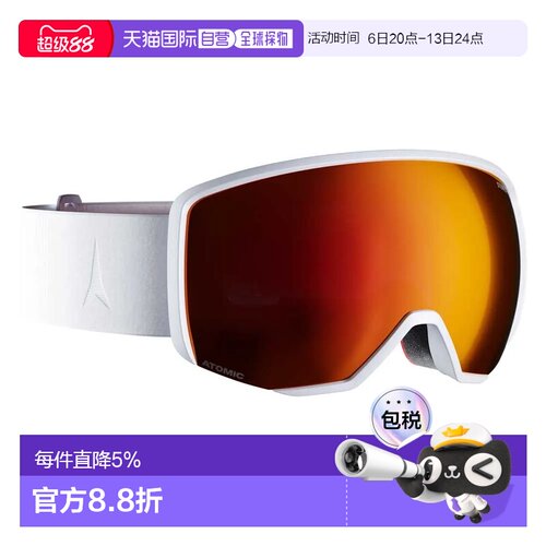 欧洲直邮ATOMIC Revent L Stereo 滑雪镜