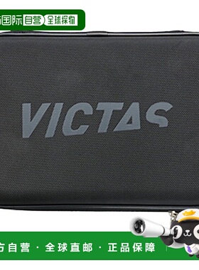 日本直邮VICTAS V-RC513 乒乓球包 572501-1000
