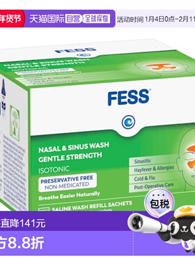 Fess高盐鼻腔清洗洗鼻盐替换包滋润鼻腔效期至26.7