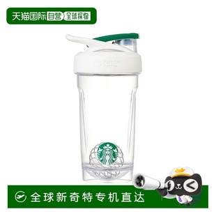 经典 韩国直邮STARBUCKS星巴克新款 塑料杯随身杯家用办公杯710ml