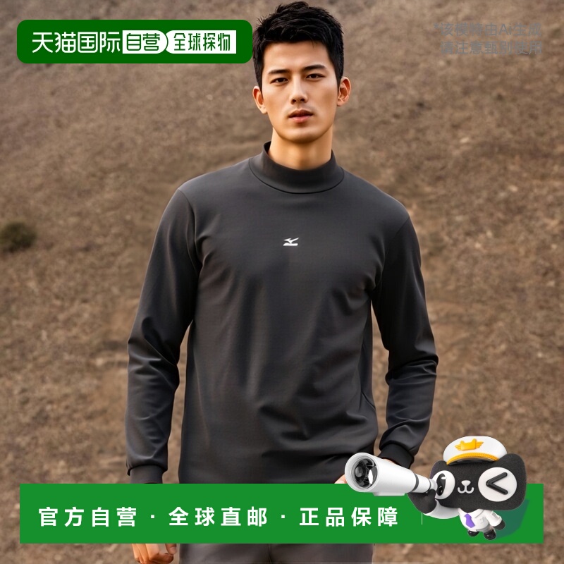 日本直邮Mizuno美津浓 男士汗衫2件套 12JA6P1309 12JA6P1314