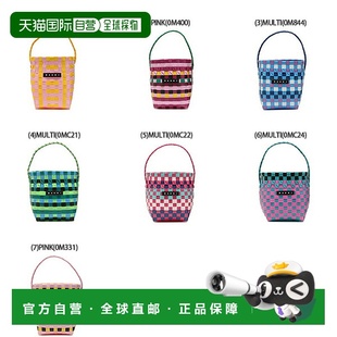 Bag Kid M00332 女士儿童编织迷你篮子包Pod 日本直邮Marni