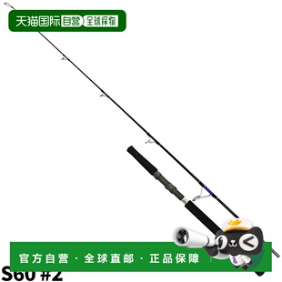 日本直邮铁板钓竿 Falken R Peak Edge S60 #2