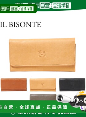 日本直邮iL BISONTE 钱包长钱包 SCW009 PV0005（C0775P）