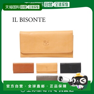 日本直邮iL BISONTE 钱包长钱包 SCW009 PV0005(C0775P)
