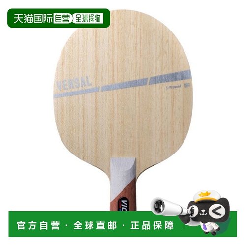 日本直邮VICTAS 男士女士 VERSAL 乒乓球笔架球拍 VICTAS 310083