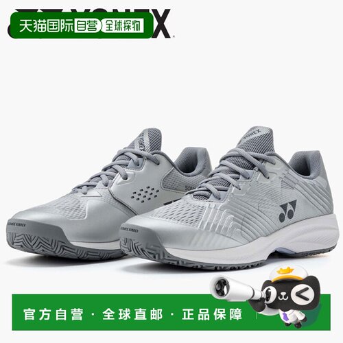 日本直邮Yonex 尤尼克斯 Power Cushion Sonicage MAC SHTSCMA-01