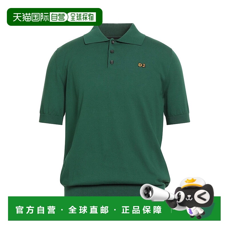 1h可退 香港直邮潮奢 Dsquared2 二次方 男士 毛衣 green绿色 舒