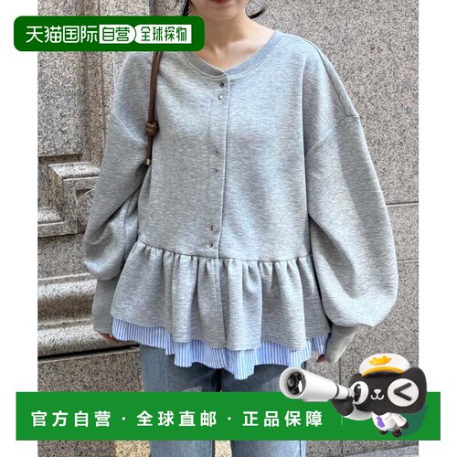 日本直邮Ranan 女士荷叶边修身短款开衫