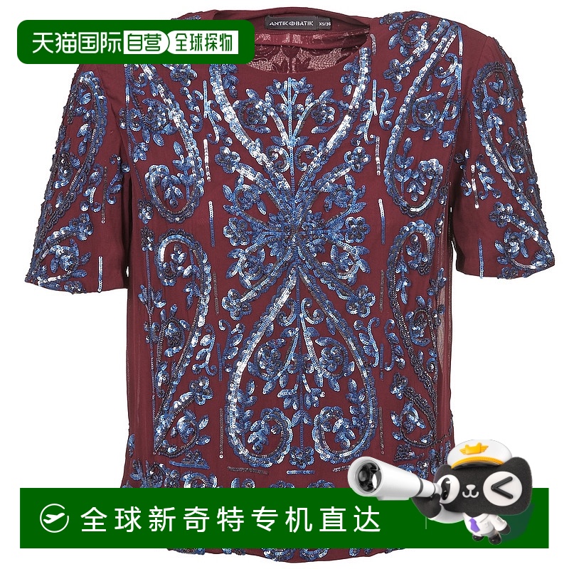 欧洲直邮Antik Batik  NIAOULI 女士服装上衣 NIAOULI1TEE-BURGUN