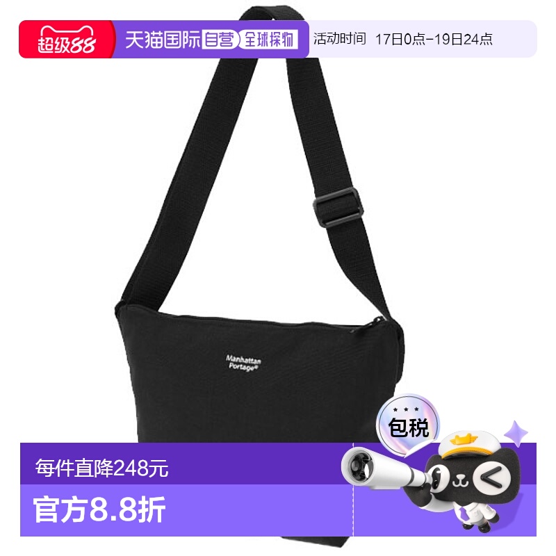 日本直邮Manhattan Portage 斜挎包 单肩包 MP1605JRNF-BLK