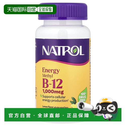 香港直邮Natrol,Methyl B12, Lemon, 1,000 mcg, 60 Tablets