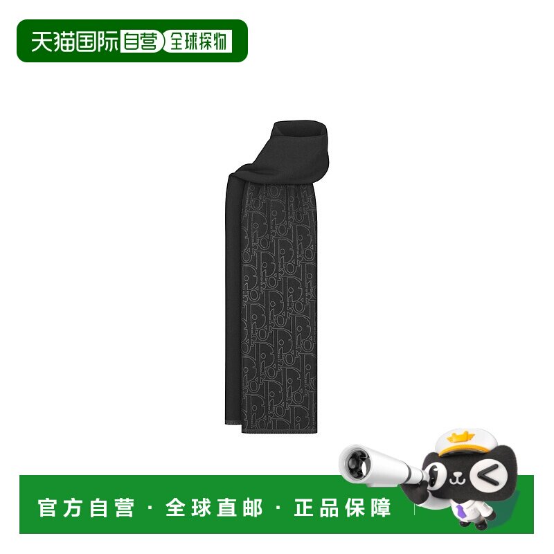 1h可退 欧洲直邮DIOR 迪奥 25秋冬  DIO424V9BCK 男士 围巾配饰