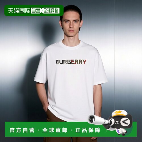 自营Burberry/博柏利 男士短袖棉质字母圆领宽松短袖T恤